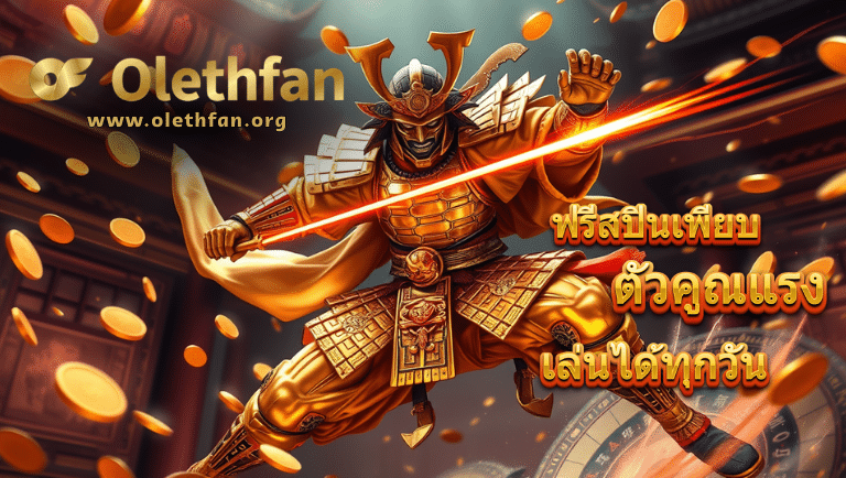 olethfan